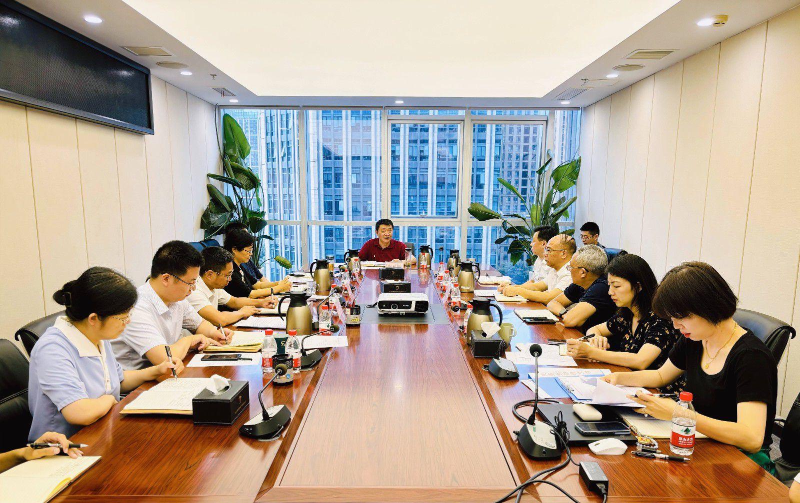 省国投<a href='http://ty5w.hyjl.net'>十大赌网app下载</a>召开党委（扩大）会议专题学习党的二十届三中全会精神